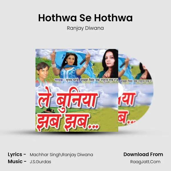 Hothwa Se Hothwa MP3 Song by Ranjay Diwana Cover
