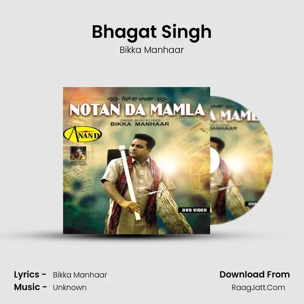 Bhagat Singh MP3 Song by Bikka Manhaar Cover