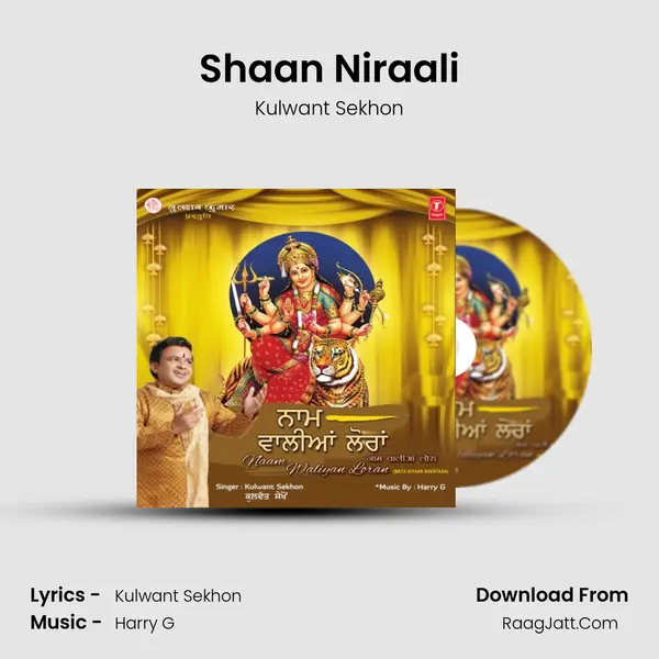 Shaan Niraali MP3 Song by Kulwant Sekhon Cover
