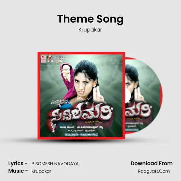 Theme Song MP3 Song by Krupakar Cover