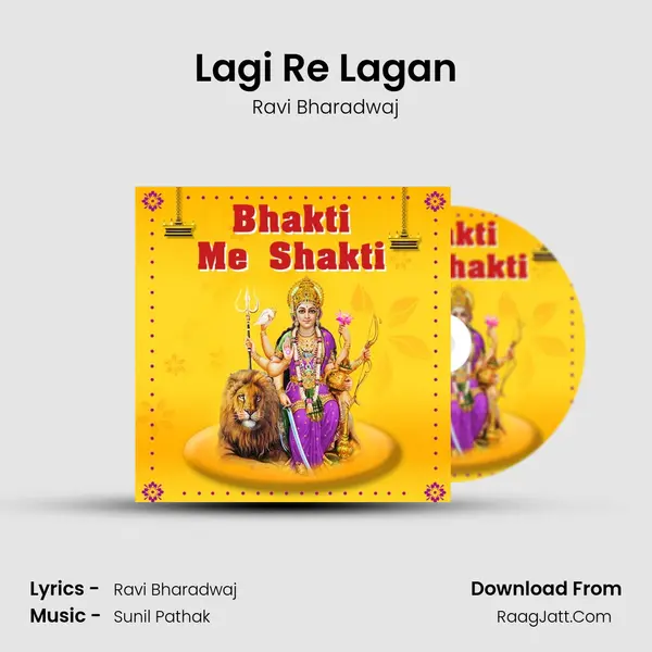 Lagi Re Lagan mp3 song
