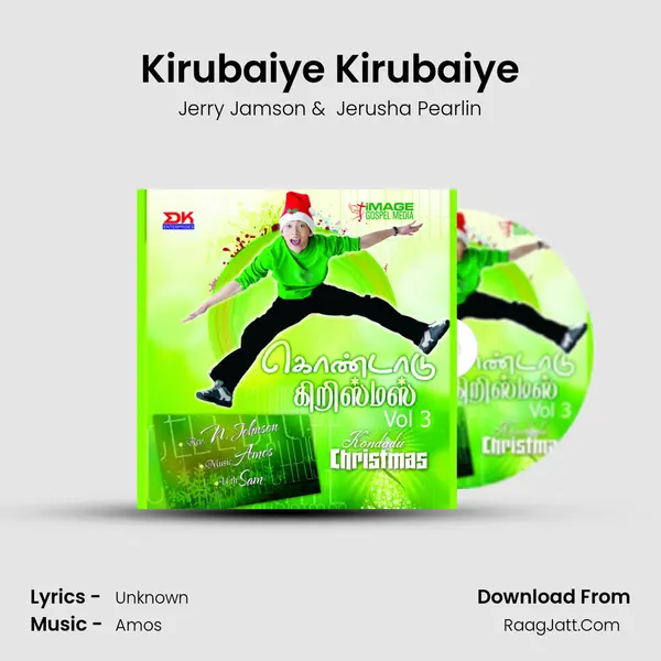 Kirubaiye Kirubaiye MP3 Song by Jerry Jamson Cover