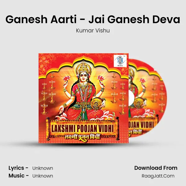Ganesh Aarti - Jai Ganesh Deva MP3 Song by Kumar Vishu Cover