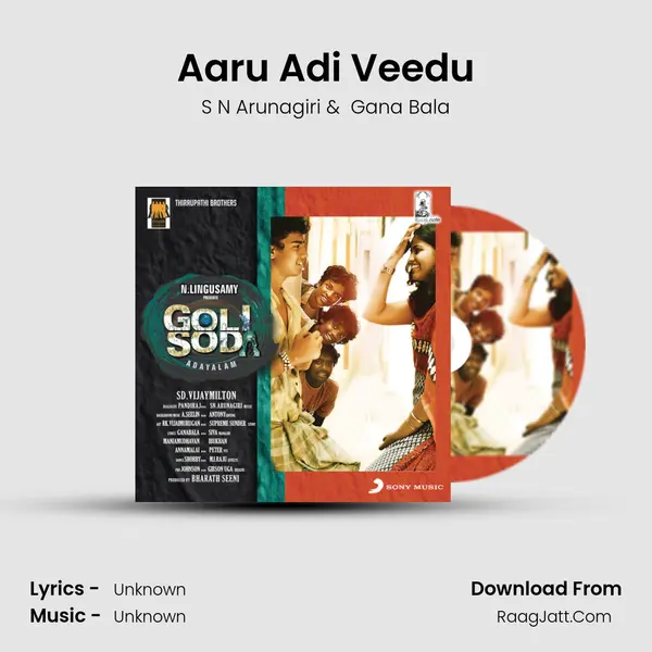 Aaru Adi Veedu MP3 Song by S N Arunagiri Cover