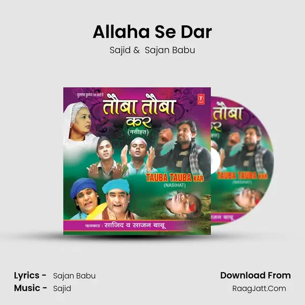 Allaha Se Dar mp3 song