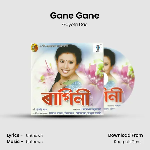 Gane Gane MP3 Song by Gayotri Das Cover