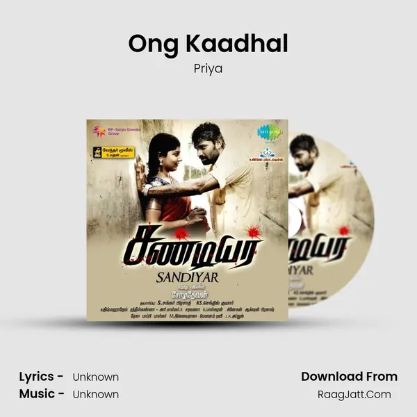 Ong Kaadhal MP3 Song by Priya Cover
