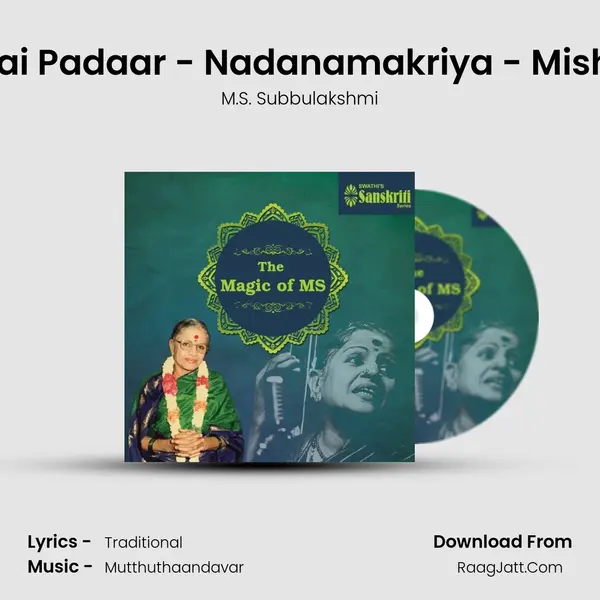 Araar Aasai Padaar - Nadanamakriya - Mishra Chapu MP3 Song by M.S. Subbulakshmi Cover