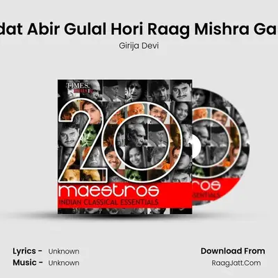 Udat Abir Gulal Hori Raag Mishra Gara MP3 Song by Girija Devi Cover