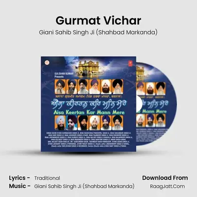 Gurmat Vichar MP3 Song by Giani Sahib Singh Ji (Shahbad Markanda) Cover