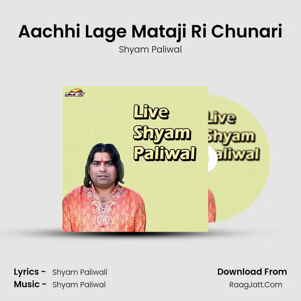 Aachhi Lage Mataji Ri Chunari MP3 Song by Shyam Paliwal Cover