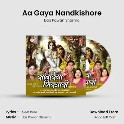 Aa Gaya Nandkishore MP3 Song by Das Pawan Sharma Cover