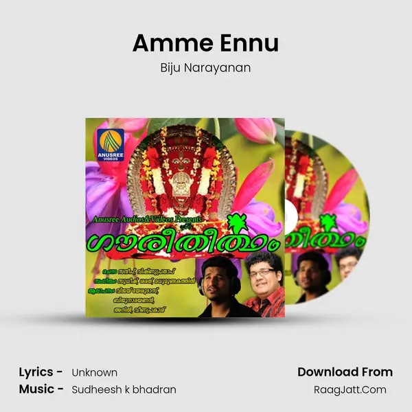 Amme Ennu MP3 Song by Biju Narayanan Cover