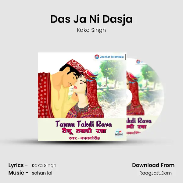 Das Ja Ni Dasja MP3 Song by Kaka Singh Cover