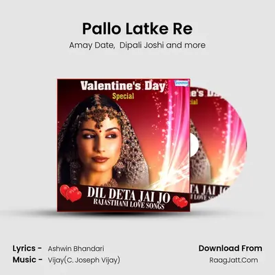 Pallo Latke Re MP3 Song by Amay Date Cover