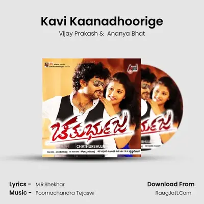 Kavi Kaanadhoorige MP3 Song by Vijay Prakash Cover