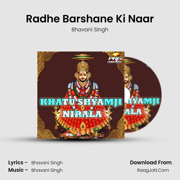 Radhe Barshane Ki Naar MP3 Song by Bhavani Singh Cover
