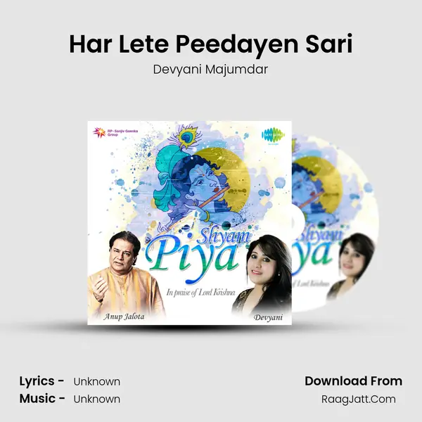Har Lete Peedayen Sari MP3 Song by Devyani Majumdar Cover