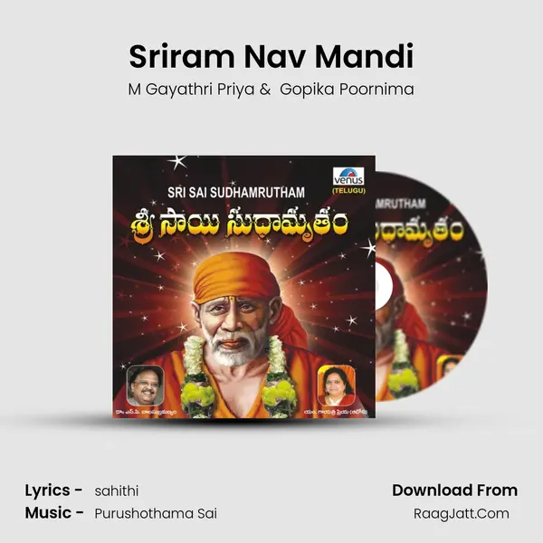 Sriram Nav Mandi MP3 Song by M Gayathri Priya Cover