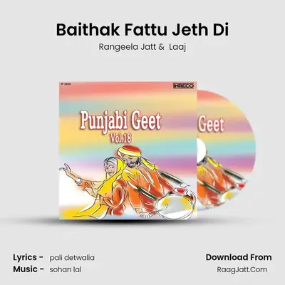 Baithak Fattu Jeth Di MP3 Song by Rangeela Jatt Cover