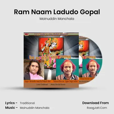 Ram Naam Ladudo Gopal MP3 Song by Moinuddin Manchala Cover