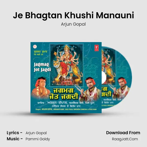Je Bhagtan Khushi Manauni MP3 Song by Arjun Gopal Cover