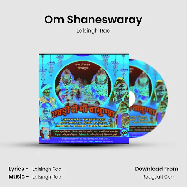 Om Shaneswaray MP3 Song by Lalsingh Rao Cover