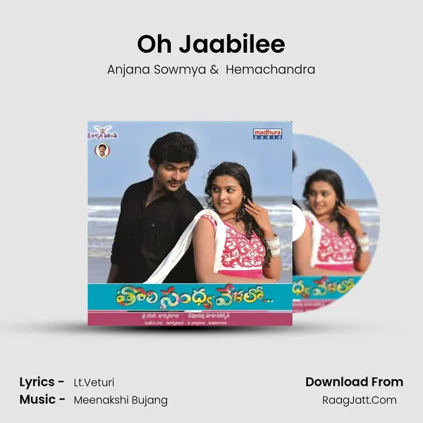 Oh Jaabilee MP3 Song by Anjana Sowmya Cover