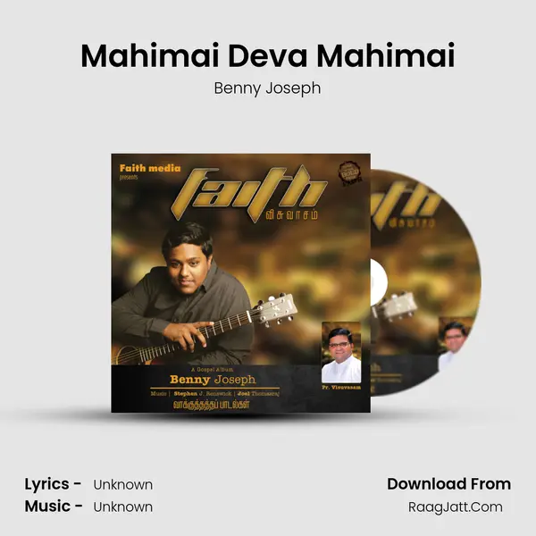 Mahimai Deva Mahimai MP3 Song by Benny Joseph Cover
