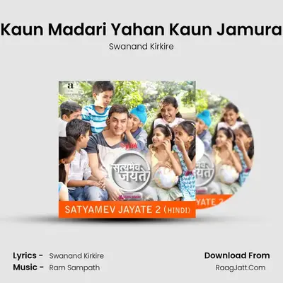 Kaun Madari Yahan Kaun Jamura MP3 Song by Swanand Kirkire Cover