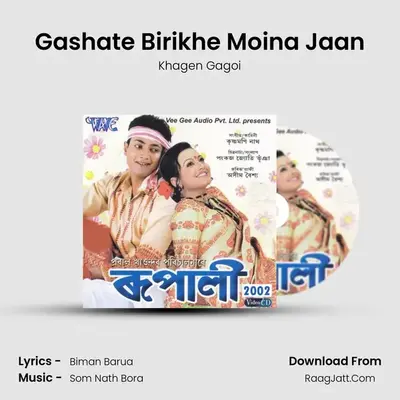 Gashate Birikhe Moina Jaan MP3 Song by Khagen Gagoi Cover