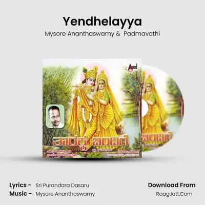 Yendhelayya MP3 Song by Mysore Ananthaswamy Cover