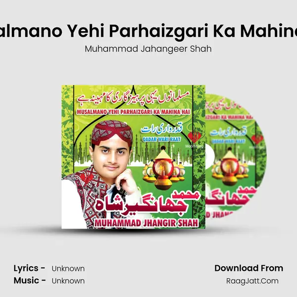 Musalmano Yehi Parhaizgari Ka Mahina Hai MP3 Song by Muhammad Jahangeer Shah Cover