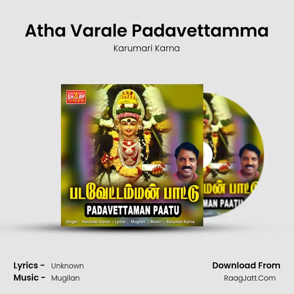 Atha Varale Padavettamma MP3 Song by Karumari Karna Cover