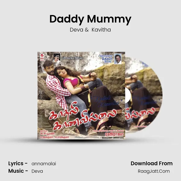 Daddy Mummy MP3 Song by Deva Cover