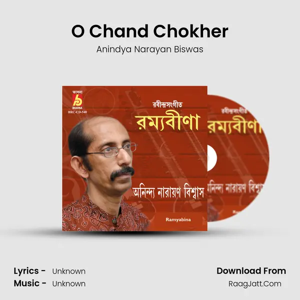 O Chand Chokher MP3 Song by Anindya Narayan Biswas Cover
