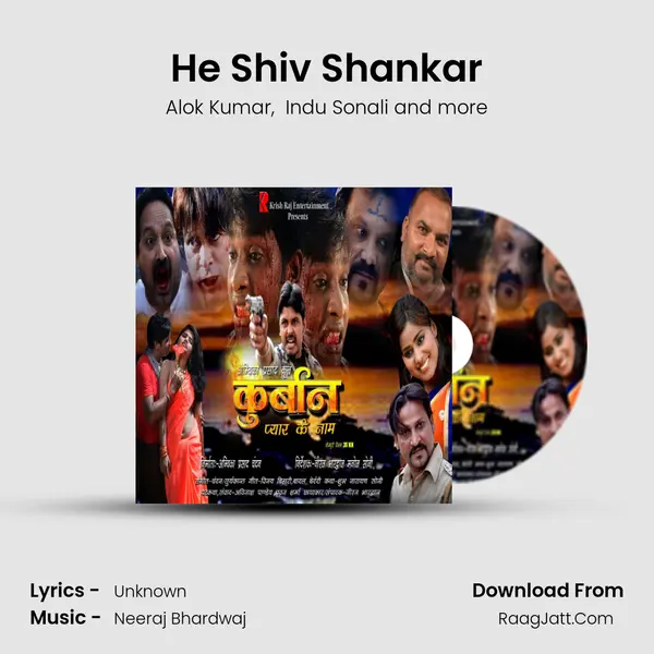 He Shiv Shankar MP3 Song by Alok Kumar Cover