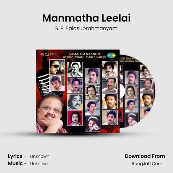Manmatha Leelai Cover