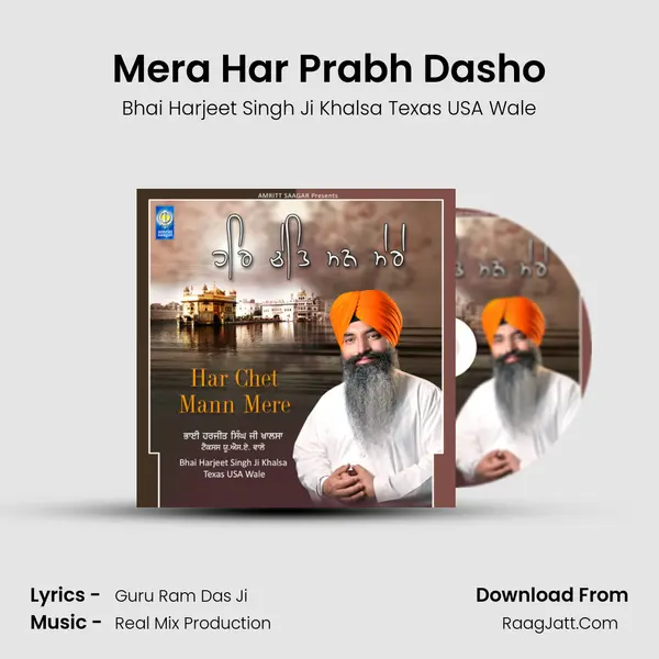 Mera Har Prabh Dasho MP3 Song by Bhai Harjeet Singh Ji Khalsa Texas USA Wale Cover