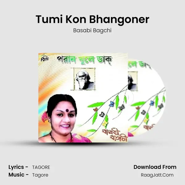 Tumi Kon Bhangoner mp3 song