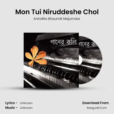 Mon Tui Niruddeshe Chol MP3 Song by Anindita Bhaumik Majumdar Cover