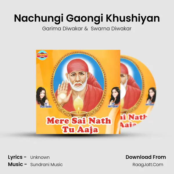 Nachungi Gaongi Khushiyan MP3 Song by Garima Diwakar Cover