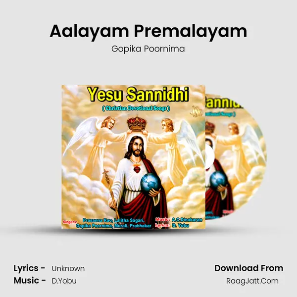 Aalayam Premalayam MP3 Song by Gopika Poornima Cover