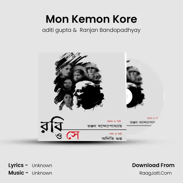 Mon Kemon Kore MP3 Song by aditi gupta Cover