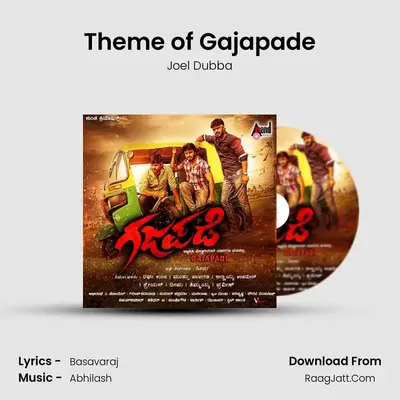 Theme of Gajapade MP3 Song by Joel Dubba Cover