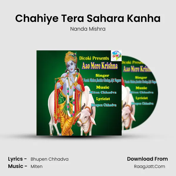 Chahiye Tera Sahara Kanha mp3 song