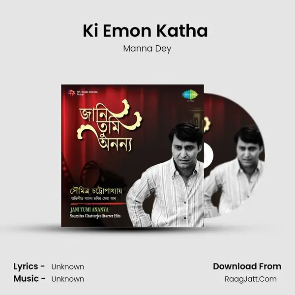 Ki Emon Katha (Mono Recording) MP3 Song by Manna Dey Cover