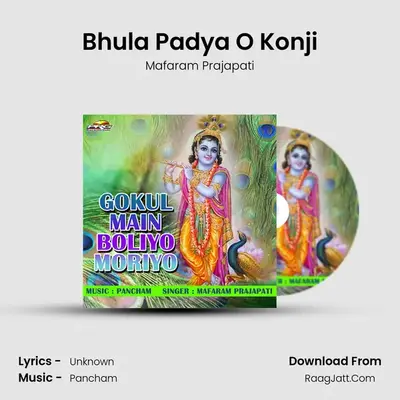 Bhula Padya O Konji MP3 Song by Mafaram Prajapati Cover