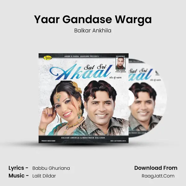 Yaar Gandase Warga MP3 Song by Balkar Ankhila Cover