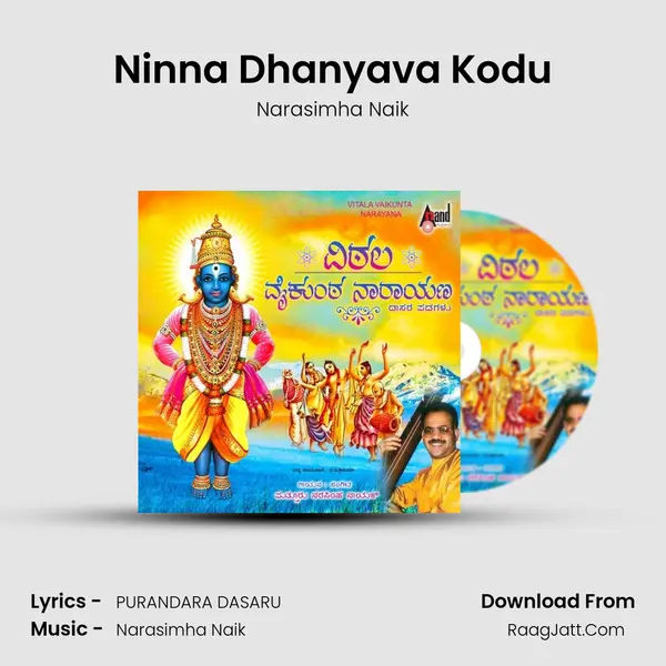 Ninna Dhanyava Kodu MP3 Song by Narasimha Naik Cover